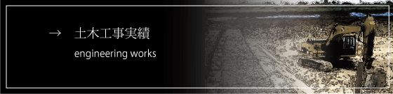 ������Ё@���a�@�y�؍H������