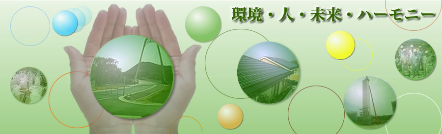 ������Ћ��a ���E�l�E�����E�n�[���j�[