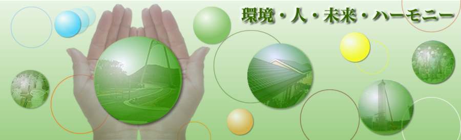 ���E�l�E�����E�n�[���j�[