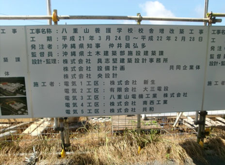 Ί_“‡@“d‹C@—{ŒìŠwZZŽÉ‘‰ü’z