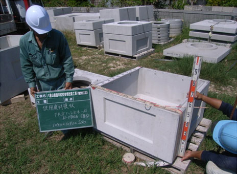 Ί_“‡@“d‹C@—{ŒìŠwZZŽÉ‘‰ü’z