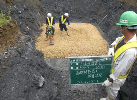 �Ί_���@�d�C�@�V�Ί_��`�����޸ĥ��ΰِݒu