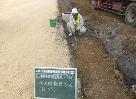 �Ί_���@�d�C