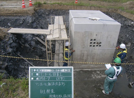 �Ί_���@�d�C�@�V�Ί_��`�����޸ĥ��ΰِݒu