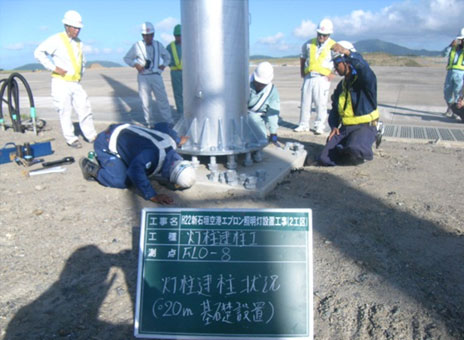 �Ί_���@�d�C�@�Ί_��`�G�v�����Ɩ����ݒu