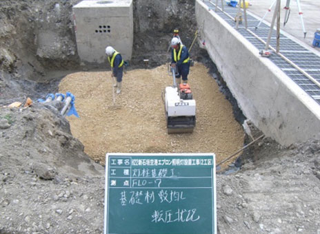 �Ί_���@�d�C�@�Ί_��`�G�v�����Ɩ����ݒu