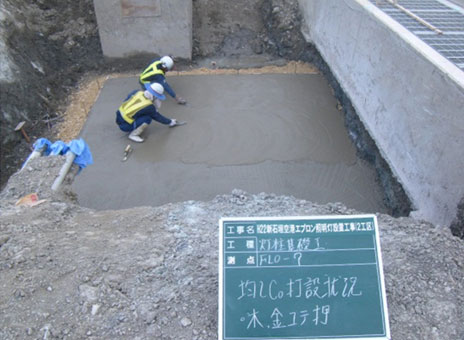 �Ί_���@�d�C�@�Ί_��`�G�v�����Ɩ����ݒu