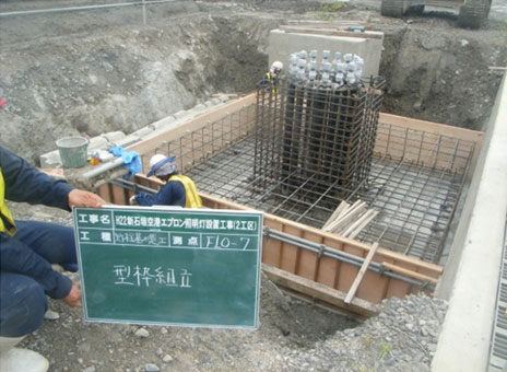 �Ί_���@�d�C�@�Ί_��`�G�v�����Ɩ����ݒu