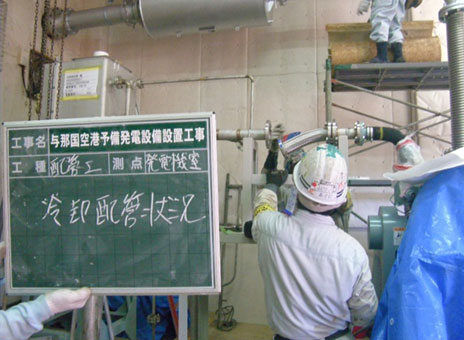 �Ί_���@�d�C �^�ߍ���`�\�����d�ݔ��ݒu