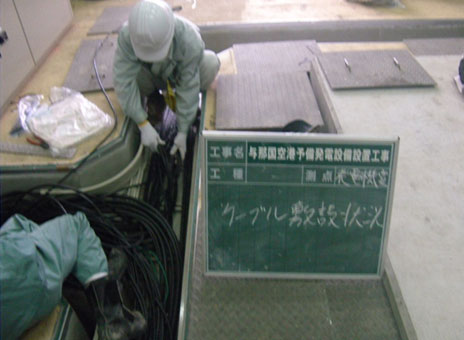 �Ί_���@�d�C �^�ߍ���`�\�����d�ݔ��ݒu