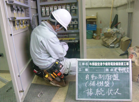 �Ί_���@�d�C �^�ߍ���`�\�����d�ݔ��ݒu