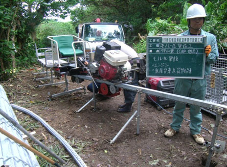 �Ί_���@�q���Q���ݒu