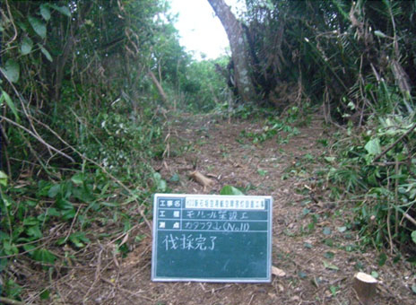 �Ί_���@�q���Q���ݒu