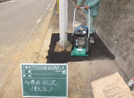 �Ί_���@�d�C�@�O���ڐݍH��