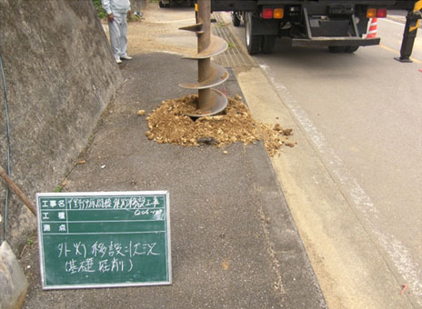 �Ί_���@�d�C�@�O���ڐݍH��