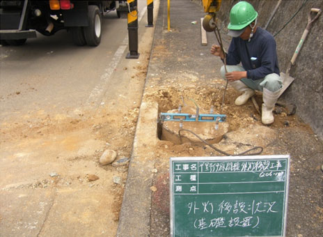 �Ί_���@�d�C�@�O���ڐݍH��