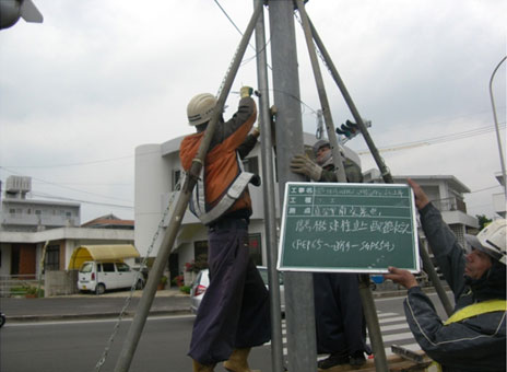 �Ί_���@�d�������a���ѐM���H��