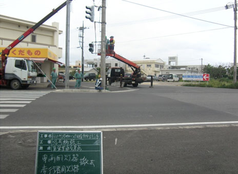 �Ί_���@�d�������a���ѐM���H��