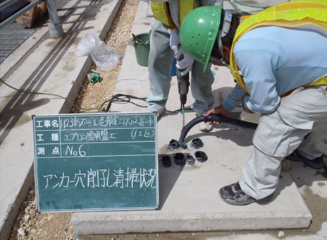 �Ί_���@�d�C�@�V�Ί_��`�q�󓔉ΐݒu�H��(1�H��)