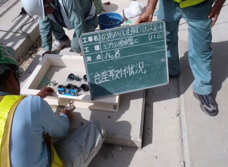 �Ί_���@�d�C�@�V�Ί_��`�q�󓔉ΐݒu�H��(1�H��)