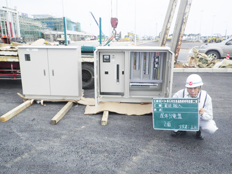 �Ί_���@��`���H�Ɩ����ݒu