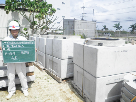 �Ί_���@��`���H�Ɩ����ݒu