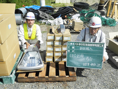 �Ί_���@��`���H�Ɩ����ݒu