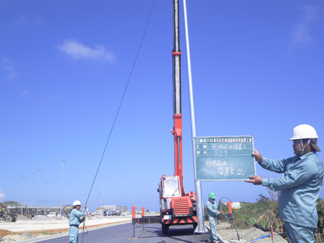 �Ί_���@��`���H�Ɩ����ݒu