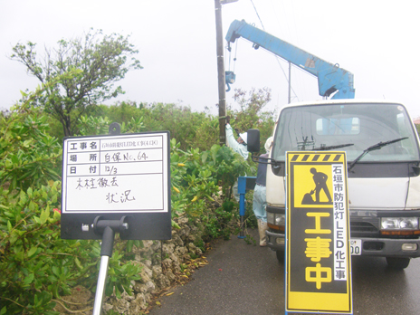 �Ί_�s�h�Ɠ�LED���H��