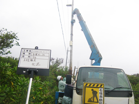 �Ί_�s�h�Ɠ�LED���H��