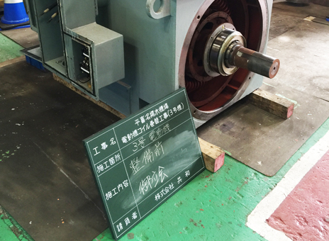 ���얼�g���@��