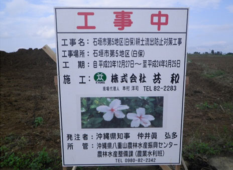 �Ί_���@�k�y���o�h�~�΍�H��