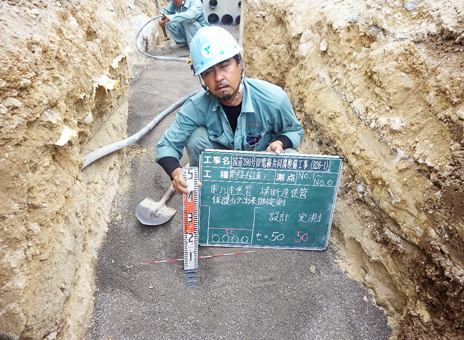 ����390��BP�d�������H�ݔ��H��