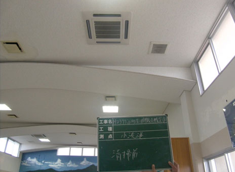 Ί_“‡@`˜pŽ{݋󒲋y‚ÑŠ·‹C•ÛŽç“_ŒŸ