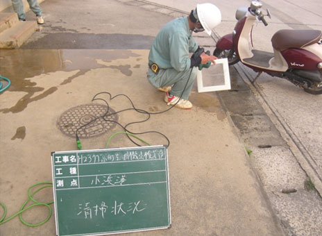 Ί_“‡@`˜pŽ{݋󒲋y‚ÑŠ·‹C•ÛŽç“_ŒŸ