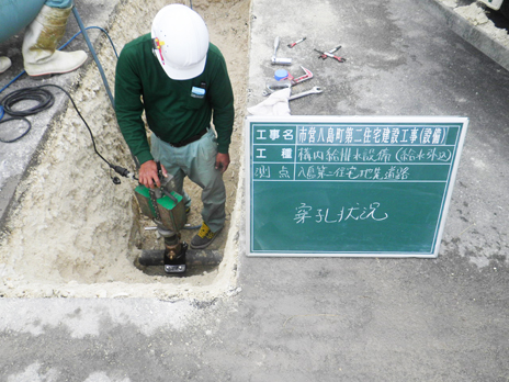 �s�c������Q�c�n�V�z�H���i�ݒu�j