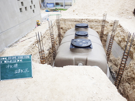 �s�c������2�c�n�V�z�H���i�ݒu�j