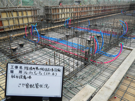 �s�c������Q�c�n�V�z�H���i�ݒu�j