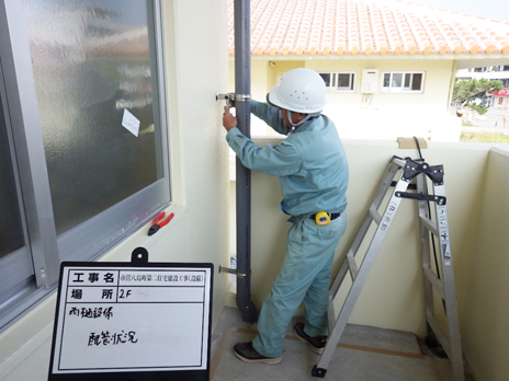 �s�c������Q�c�n�V�z�H���i�ݒu�j