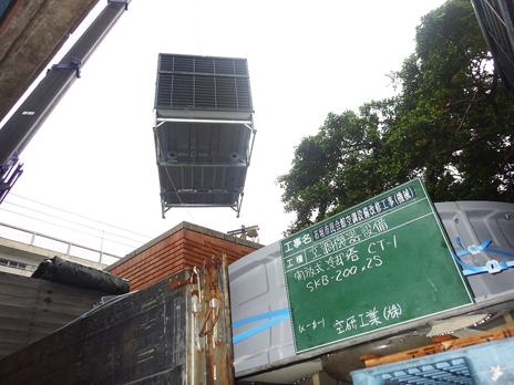 �Ί_�s����ً󒲐ݔ����C�H���i�@�B�j